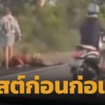 เปิดโพสต์ล่าสุด เมียโหด ก่อนก่อเหตุขับรถขยี้ร่างผัว ดับคาที่ เพราะความแค้น