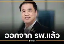 อัปเดตล่าสุด "สุริยะ" ออกจาก รพ.แล้ว ร่วมงานบวช ราเชน หลังวูบหมดสติกลางดึก