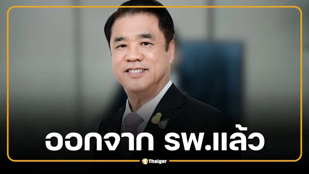 อัปเดตล่าสุด "สุริยะ" ออกจาก รพ.แล้ว ร่วมงานบวช ราเชน หลังวูบหมดสติกลางดึก