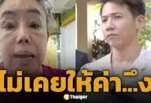 ลีน่าจัง ฉะเดือด "คนสติไม่นิ่งคือ...ึง" หลัง ทราย สมุทร ฟาดนิ่มหน้าสื่อ ปมแนะให้ขอโทษแม่-พี่ชาย