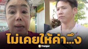 ลีน่าจัง ฉะเดือด "คนสติไม่นิ่งคือ...ึง" หลัง ทราย สมุทร ฟาดนิ่มหน้าสื่อ ปมแนะให้ขอโทษแม่-พี่ชาย