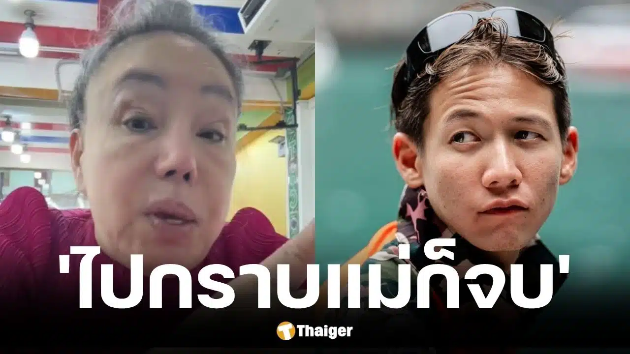 ลีน่าจังเปิดใจปมดราม่า ทราย สก๊อตแฉครอบครัว
