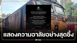ม.มหิดล โพสต์อาลัย "แทน ฑีฆา" ศิษย์เก่าเสียชีวิตจากเหตุรถไฟชนรถเมล์