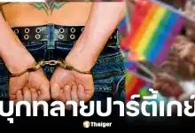 ตำรวจมาเลเซียทลายปาร์ตี้มั่วยา รวบชาย 51 คนในโรงแรมกลางกัวลาลัมเปอร์