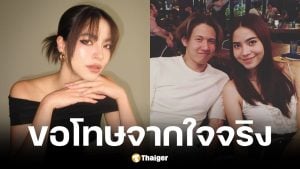 มารีน่า น้องสาวมาร์กี้ ขอโทษ ทราย สก๊อต