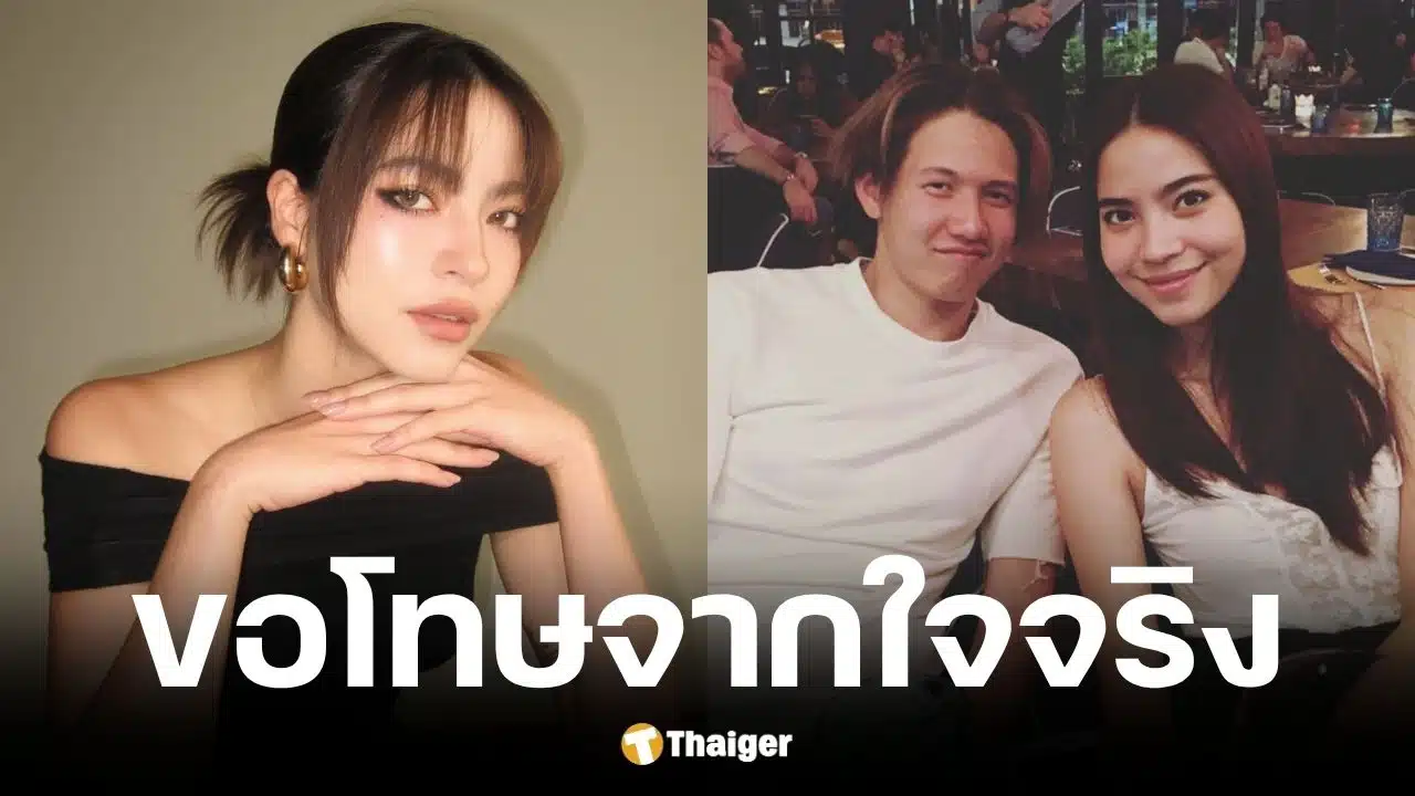มารีน่า น้องสาวมาร์กี้ ขอโทษ ทราย สก๊อต