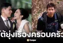 มายด์ ลภัสลัล โต้ชาวเน็ตปมวิจารณ์ยุ่งเรื่องครอบครัว พาย สุนิษฐ์