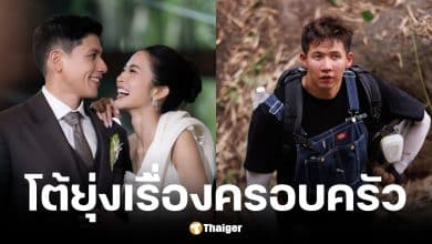 มายด์ ลภัสลัล โต้ชาวเน็ตปมวิจารณ์ยุ่งเรื่องครอบครัว พาย สุนิษฐ์