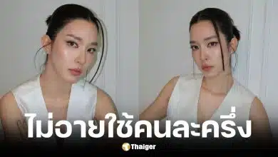 โม มนชนก ไม่อายใช้สิทธิคนละครึ่งทุกบาทให้คุ้มภาษี