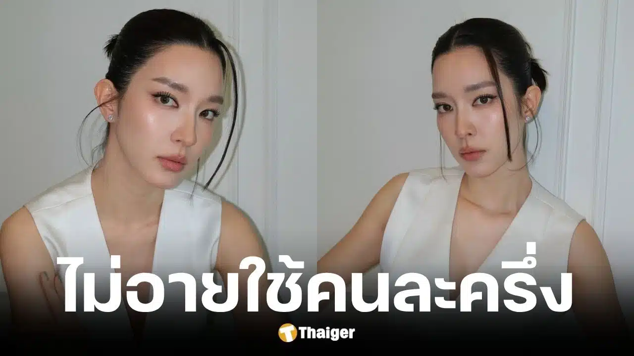โม มนชนก ไม่อายใช้สิทธิคนละครึ่งทุกบาทให้คุ้มภาษี