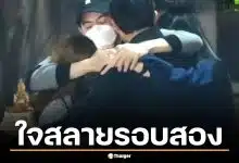 มุก มาริษา ภรรยาแซม ยุรนันท์ ร่ายยาวชีวิตสุดช้ำ แม่จากไปหลังรอแซมกลับบ้าน