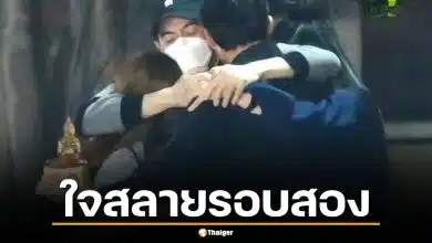 มุก มาริษา ภรรยาแซม ยุรนันท์ ร่ายยาวชีวิตสุดช้ำ แม่จากไปหลังรอแซมกลับบ้าน