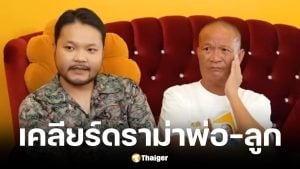 หม่ำ จ๊กมก เปิดใจเคลียร์ทะเลาะมิกซ์ ไม่ยอมคุยด้วยนาน 4 ปี