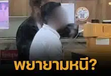 เพจดังเผย รองโฆษก ป.ป.ช. เมาขับชนไรเดอร์เสียชีวิต พยายามซิ่งหนีแต่รถพัง