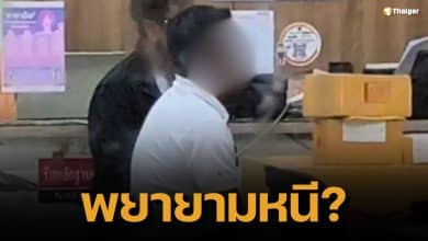 เพจดังเผย รองโฆษก ป.ป.ช. เมาขับชนไรเดอร์เสียชีวิต พยายามซิ่งหนีแต่รถพัง