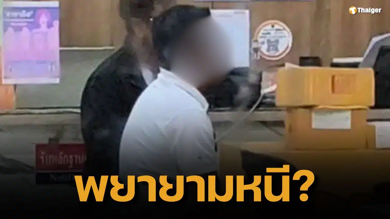 เพจดังเผย รองโฆษก ป.ป.ช. เมาขับชนไรเดอร์เสียชีวิต พยายามซิ่งหนีแต่รถพัง