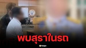 ช็อก! พบขวดเหล้าในรถ "ผอ.ป.ป.ช." เมาขับชนไรเดอร์ตาย ตำรวจแจ้ง 3 ข้อหา