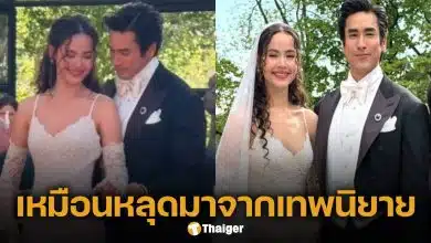 ณเดชน์-ญาญ่า ฉลองวิวาห์หวานที่นอร์เวย์ สวยหล่อดุจเจ้าหญิงเจ้าชายในนิยาย