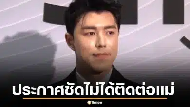 นาย ณภัทร เปิดใจ ให้สัมภาษณ์ยอมรับต่างคนต่างใช้ชีวิตตั้งแต่งานแถลงข่าวใหญ่ครั้งก่อน ย้ำให้ความสำคัญกับสุขภาพจิตและขอให้ทุกคนเคารพการตัดสินใจ