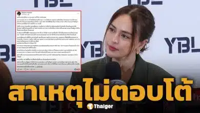 นานา ไรบีนา แจงดรามา ยันพยายามแก้ปัญหา ทยอยเคลียร์หนี้ตามกำลัง
