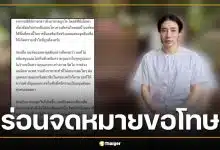นนท์ อินทนนท์ ร่อนจดหมายขอโทษ รับพลาดกดไลก์โพสต์อ่อนไหว แฟนคลับผิดหวัง ลั่นขอเลิกติดตาม