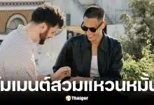 น้อบ ณภัทร ลูกชาย เศรษฐา สวมแหวนหมั้นแฟนฟนุ่ม