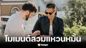 น้อบ ณภัทร ลูกชาย เศรษฐา สวมแหวนหมั้นแฟนฟนุ่ม