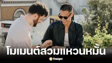 น้อบ ณภัทร ลูกชาย เศรษฐา สวมแหวนหมั้นแฟนฟนุ่ม