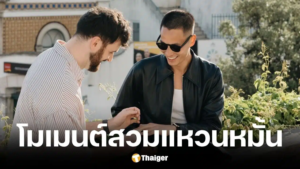 น้อบ ณภัทร ลูกชาย เศรษฐา สวมแหวนหมั้นแฟนฟนุ่ม