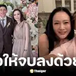หนุ่ย ภิรมย์ภักดี เคลื่อนไหวแชร์คลิป พาย สุนิษฐ์ หลัง พาย สก๊อต เผยถูกพี่ชายล่วงละเมิด