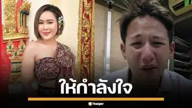 "หนูเล็ก ก่อนบ่าย" ให้กำลังใจ "ทราย สก๊อต" เผยอดีตสุดทรมานใจ ที่ไม่มีวันลืม