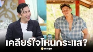 หนุ่ม กรรชัย ตอบชัดโอกาสเชิญ ทราย-พาย ออกโหนกระแส