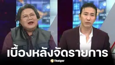 หนุ่ม กรรชัย เล่าเบื้องหลังชวน อ.ยิ่งศักดิ์ จัดรายการโหนกระแส