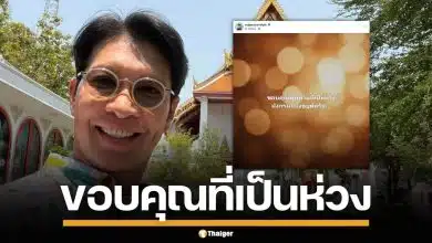 "หนุ่ม คงกระพัน" ประกาศ ลบคลิป อ.แก้กรรม ออกจากช่อง เผยมังกรผมยังอยู่ดี