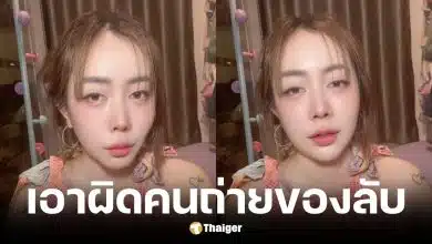 หนึ่ง บางปู เอาผิดพยาบาล รพ.เอกชน แอบถ่ายภาพของลับคุณยาย