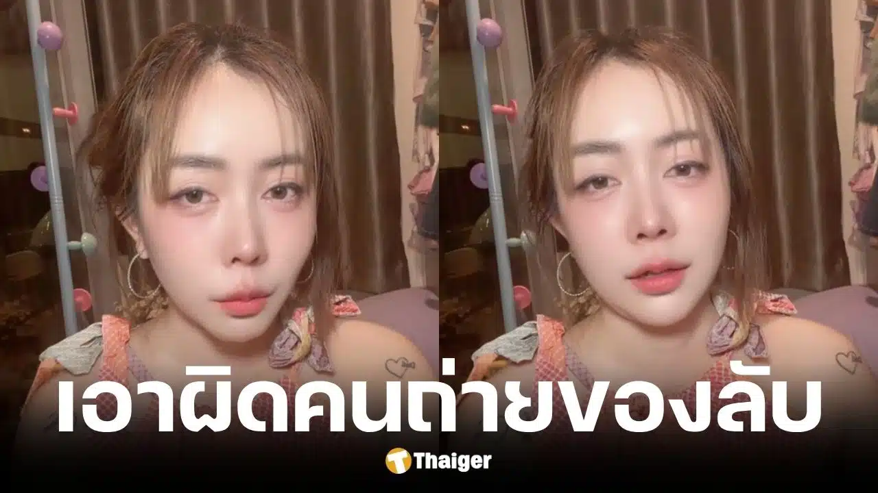 หนึ่ง บางปู เอาผิดพยาบาล รพ.เอกชน แอบถ่ายภาพของลับคุณยาย