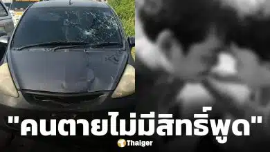 พี่ชาย เดือด! เด็กกำพร้าพ่อ เพราะความแค้น สงสัยเปย์จริง? ทำไมน้องยังทักมายืมเงิน
