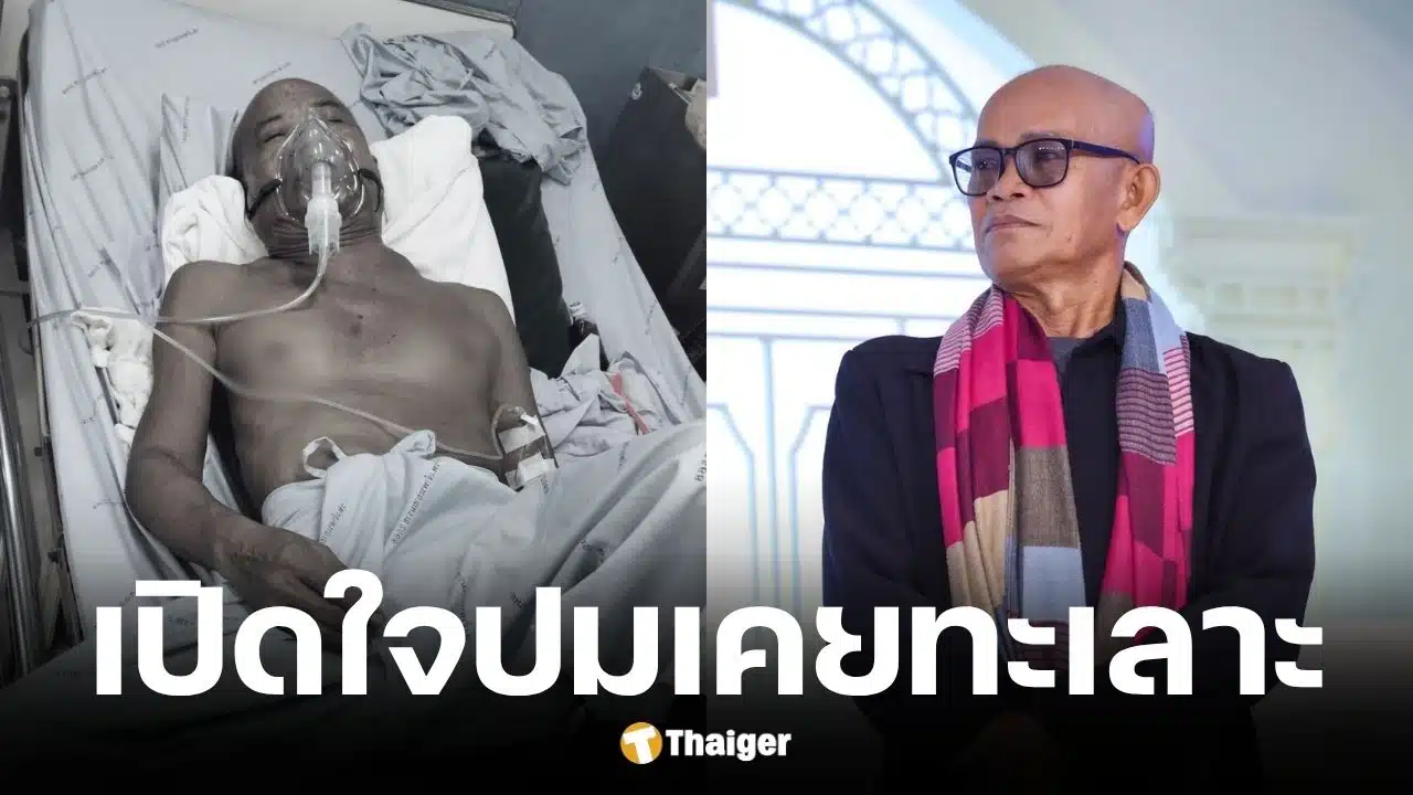 ป๋าเทพ ซุปเปอร์หม่ำ เปิดใจปมเคยทะเลาะ สังข์ ดอกสะเดา นานเกือบ 3 ปี