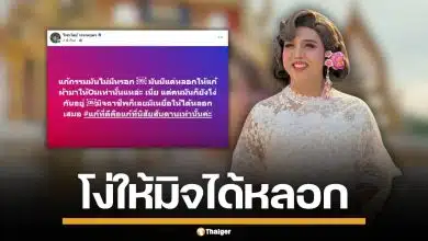 "แพรรี่" ฟาดแรง! มีแต่คนโง่ให้โดนหลอก ลั่นแก้กรรมไม่มีจริง มีแต่หลอกแก้ผ้า