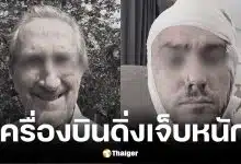 ผู้โดยสารฟ้องสายการบินเที่ยวบินตกหลุมอากาศ ดับ 1 เจ็บนับร้อย