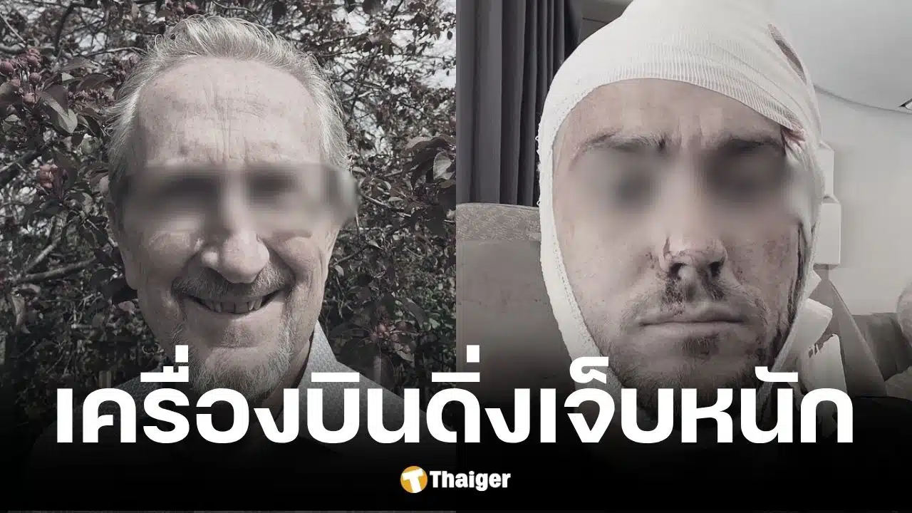 ผู้โดยสารฟ้องสายการบินเที่ยวบินตกหลุมอากาศ ดับ 1 เจ็บนับร้อย