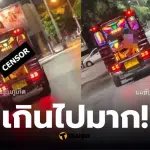 ตุ๊กตุ๊กป่าตอง กินบวบ