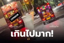ตุ๊กตุ๊กป่าตอง กินบวบ