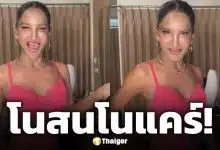เพชร ปากปลาร้า เมินดรามาล้อเลียน ทราย สก๊อต ลั่น รถทัวร์มันเล็ก ชอบรถสิบล้อ