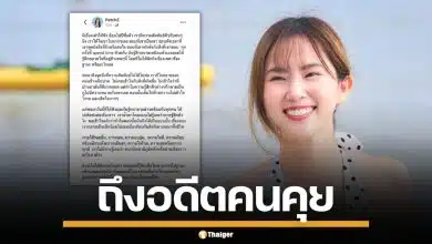 "เพชร" อินฟลูฯ ชื่อดัง เล่าซึ้งถึงอดีตคนคุย เผยความในใจ หลังรู้ความจริงสุดช้ำ