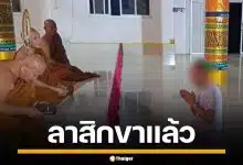 "พระพรชัย" ชิงสึกกลางดึก พ่อช็อก ไม่เชื่อลูกชายเป็นชู้ผัวชาวบ้าน คาดโดนใส่ร้าย