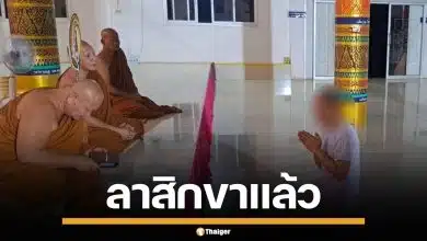 "พระพรชัย" ชิงสึกกลางดึก พ่อช็อก ไม่เชื่อลูกชายเป็นชู้ผัวชาวบ้าน คาดโดนใส่ร้าย