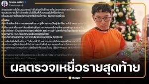 ปิดบัญชี 8 ศพ ผล DNA ยืนยันแล้ว เหยื่อรายสุดท้าย รถไฟชนรถเมล์มักกะสัน