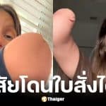 สาวถูกตำรวจแจกใบสั่งข้อหาใช้มือขวาถือโทรศัพท์ขับรถ