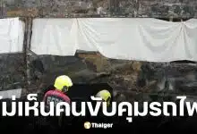 รถไฟสินค้าก่อนพุ่งชนรถเมล์แยกมักกะสัน ไม่พบภาพคนขับประจำที่ควบคุมรถ